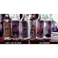 夏季特賣-38度系列 夏季特賣-38度系列